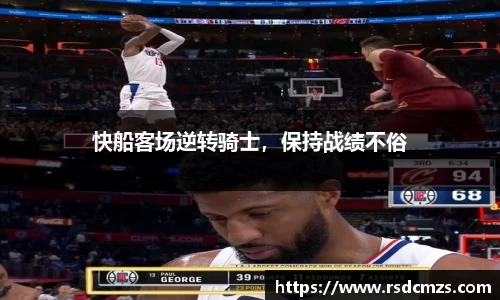 678体育