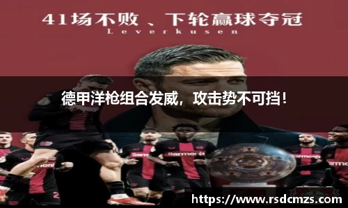 678官网