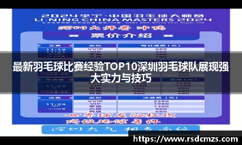 678体育