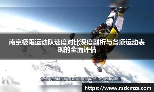 678体育