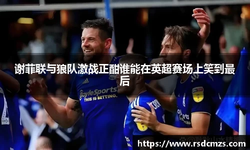 678体育